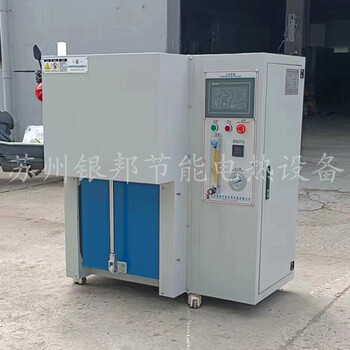 LYCD系列充氮型電子元件烘干爐300℃升降門精密充氮氣電子烤箱