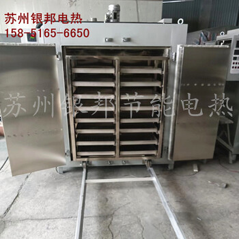 金屬制品除氫烘箱300℃汽車零部件除氫烤箱電鍍金屬件驅(qū)氫爐
