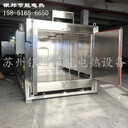 LYTC-841型號電動臺車式變壓器烘箱300℃自驅臺車變壓器浸漆烘箱
