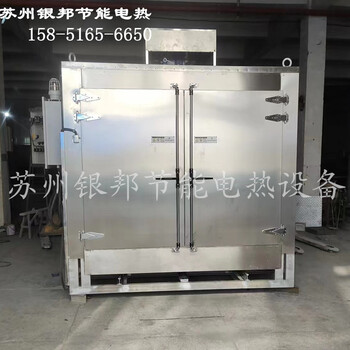 電動(dòng)臺車(chē)式300℃電機烘烤箱自驅式電機線(xiàn)圈烘箱礦用電機烘干爐