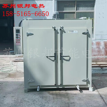 工業電機線圈烤箱_300℃推車式電機烘箱_電機線圈浸漆烘干箱
