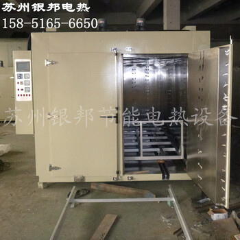 熱風(fēng)循環(huán)變壓器烘烤箱_變壓器線圈固化烘箱_電抗器器身干燥烘箱