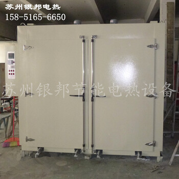 礦用變壓器線圈烘烤箱變壓器絕緣漆固化爐軌道式變壓器烘干箱