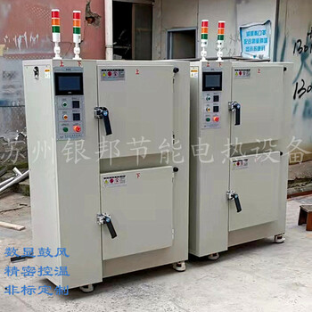 循環(huán)風(fēng)潔凈真空干燥箱-電熱恒溫真空烘箱-鋰電行業(yè)真空烘干爐