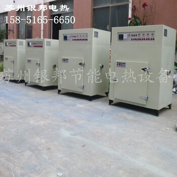 性能穩(wěn)定300℃電子烘箱_充氮型電子元件烘干箱_實驗電子烘烤箱