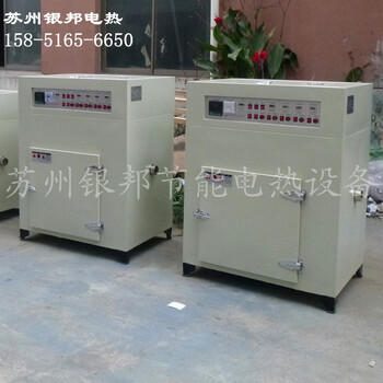 鼓風電熱電子干燥箱_300℃精密充氮電子烘干箱_電子產品老化烤箱