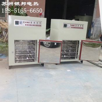 智能控溫300℃電子烘箱_電子產(chǎn)品老化烘箱_實(shí)驗(yàn)電子元件烘干箱