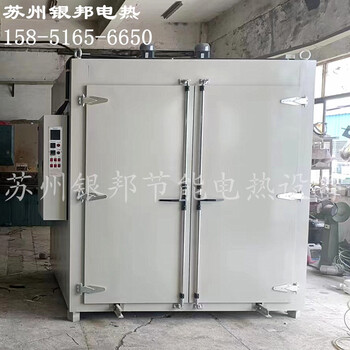 專注聚氨酯烘烤箱廠家_聚氨酯膠輥固化烘箱_聚氨酯制品熱硫化烘箱