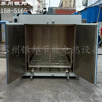 數(shù)顯鼓風(fēng)500℃高溫烘箱_鋼鐵件回火高溫爐_五金件熱處理高溫烤箱