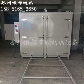 臺車式變壓器固化爐_變壓器鐵芯預熱烘箱_變壓器絕緣漆烘干箱