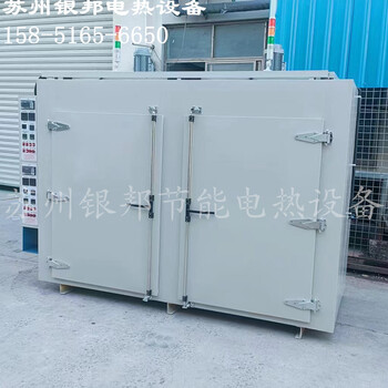 金屬制品除氫烘箱300℃汽車零部件除氫烤箱電鍍金屬件驅(qū)氫爐