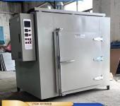 铸铁件热处理烘烤箱500℃金属件预热烘箱五金件加热高温炉
