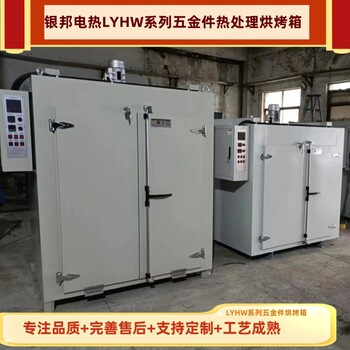 半導體行業(yè)鐵氟龍燒結爐500℃鐵氟龍噴涂固化爐F4四氟燒結烘箱
