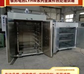 五金件静电喷塑烤箱金属件烤漆烘干箱300℃钢铁件喷漆固化炉