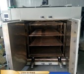 电热鼓风模具加热烘箱金属模具预热烘箱500℃高温模具烘烤箱