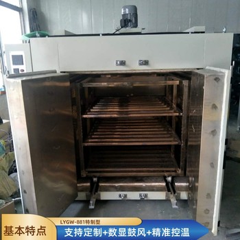 铁氟龙喷涂烧结炉500℃高温四氟烘箱四氟材料烧结烤箱