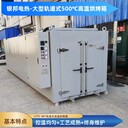 電機定子加熱烘箱電機線圈繞組烘箱300℃電機維修烘烤箱