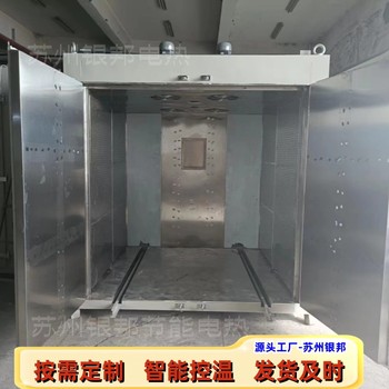 工業(yè)聚氨酯烘烤箱聚氨酯原料融化烤箱聚氨酯制品固化烘烤箱