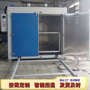 工業(yè)化學(xué)原料預(yù)熱油桶烘箱環(huán)氧樹脂加熱油桶烤箱油桶保溫烘烤箱