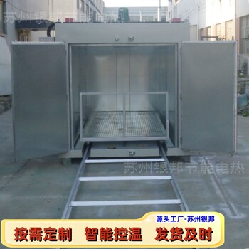 銀邦聚氨酯硫化烘箱250℃聚氨酯二次硫化烤箱聚氨酯模具烤箱