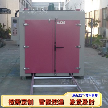 環(huán)氧樹脂原料加熱烘箱化學原料預(yù)熱油桶烘箱快速升溫油桶烤箱