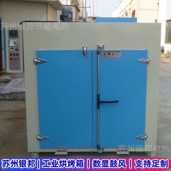中小型橡膠烘箱橡膠二次硫化烘箱300℃橡膠制品老化烤箱