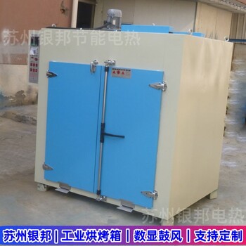 除氫烘箱電鍍熱處理除氫烘箱銀邦LYHW型五金電鍍件去氫爐