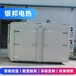 LYHW-881型號汽車零部件除氫爐電鍍金屬件磷化驅氫爐螺絲去氫爐