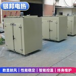 PTFE四氟制品燒結(jié)爐500℃鐵氟龍燒結(jié)爐氟塑模壓產(chǎn)品烘烤箱