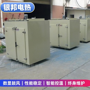 供應氟橡膠二次硫化烘箱250℃橡膠制品烘箱橡膠密封圈烘烤箱