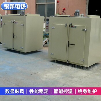 供應氟橡膠二次硫化烘箱250℃橡膠制品烘箱橡膠密封圈烘烤箱