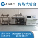 巧為傳熱試驗臺換熱器實驗臺產(chǎn)學(xué)研綜合實訓(xùn)裝置科研裝置