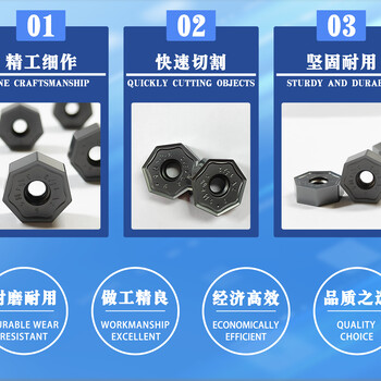 供應(yīng)XNMU0705ANN-F57數(shù)控刀片國(guó)產(chǎn)