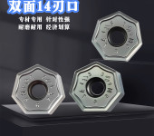 重庆XNMU0705ANN-F57数控刀片厂家