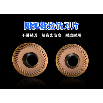 批發(fā)加工WNMG080412數(shù)控車刀片