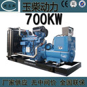 廠家批發(fā)廣西玉柴720KW柴油發(fā)電機(jī)組YC6TD1100-D30自啟動(dòng)應(yīng)急電源