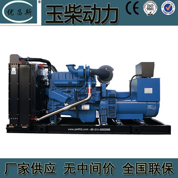 廠家批發(fā)廣西玉柴330KW發(fā)電機組YC6MJ500-D30無刷自動化應急電源