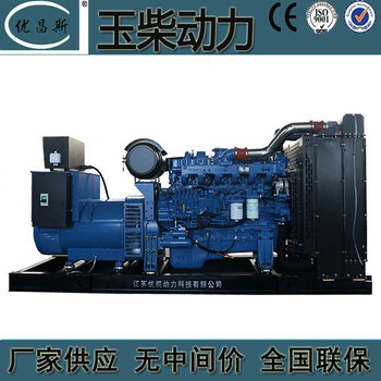 廠家批發(fā)廣西玉柴330KW發(fā)電機組YC6MJ500-D30無刷自動化應急電源