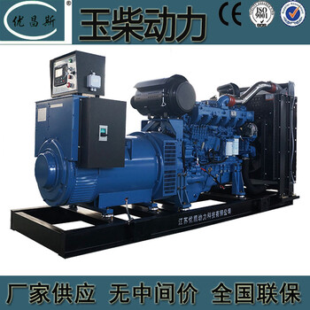 廠家批發(fā)廣西玉柴330KW發(fā)電機組YC6MJ500-D30無刷自動化應急電源