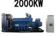 厂家卖广西玉柴2000KW柴油发电机YC16VC3000-D31自动化应急电源