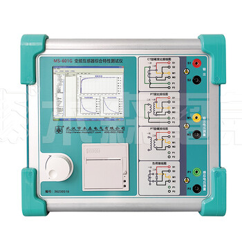 MS-601G互感器综合特性测试仪