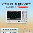 鼎阳数字示波器500MSDS2504XPLUS