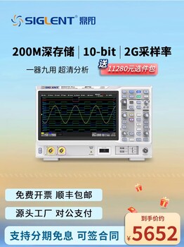 鼎陽數字示波器500MSDS2504XPLUS