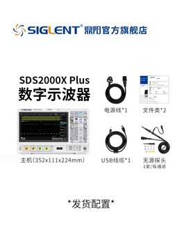 鼎陽數字示波器500MSDS2504XPLUS