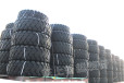  Longgong Liugong 5t shovel tire mud loader tire 23.5-25 engineering machinery parts