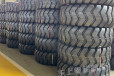 徐工600fv装载机大轮胎工程机械工程轮胎26.5-25型号价格
