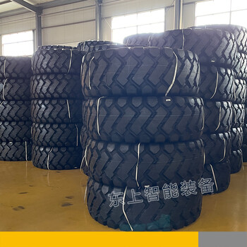 臨工徐工采石場(chǎng)17.5-25山東臨工30鏟車(chē)輪胎鏟車(chē)輪胎外胎