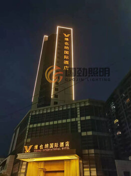 國勁照明精彩演繹廣東云浮云城區(qū)維也納大酒店