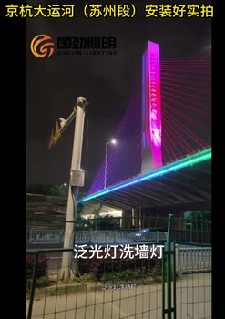 国劲照明亮化京杭运河苏州段，以科技和服务铸就夜景新篇