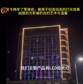 廣東維也納大酒店國勁光彩照人RGBW線條燈的巧妙應用